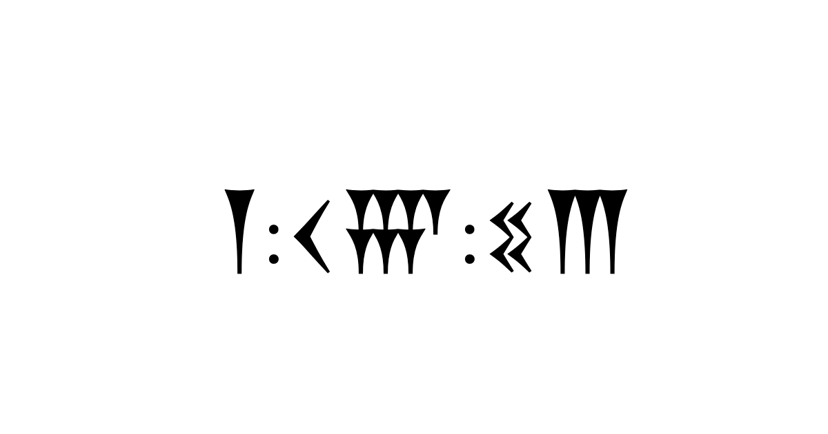 Show HN: I made an online Unicode Cuneiform digital clock